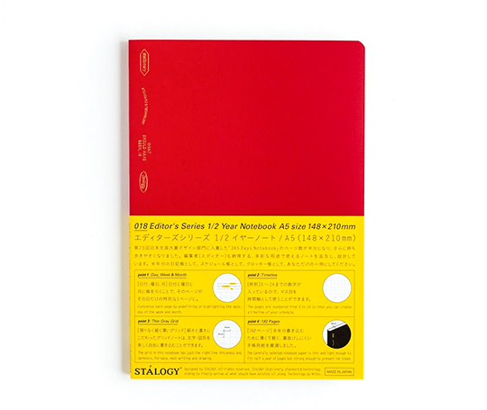 Stàlogy Carnet 1/2 année A5 - Rouge