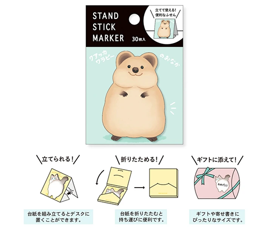 Notes adhésives - Quokka