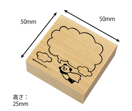 Cachet ex-libris - Panda dans les nuages