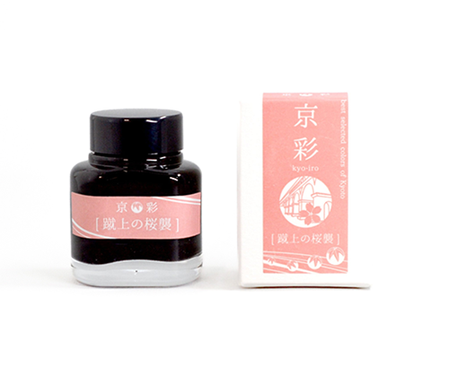 Kyo-iro encre japonaise - Keage Sakura