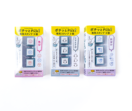 3 Cachets pré-encrés - Mésanges Shima Enaga