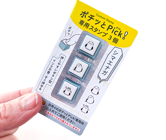 3 Cachets pré-encrés - Mésanges Shima Enaga