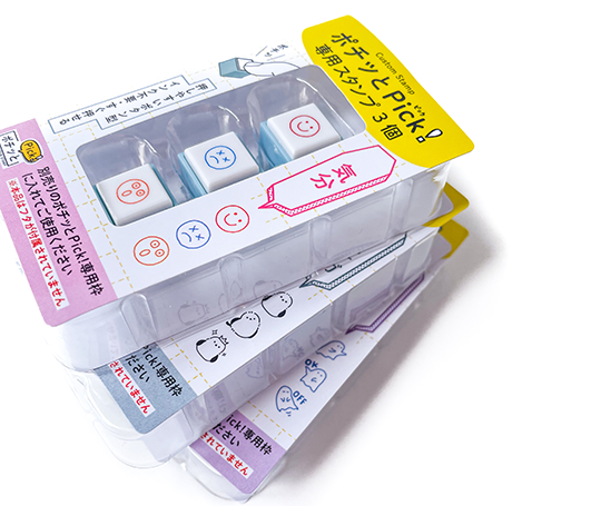 3 Cachets pré-encrés - Mésanges Shima Enaga