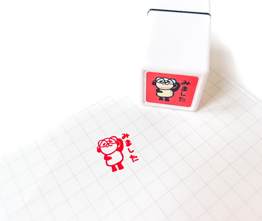 Cachet pré-encré - Panda à lunettes "j'ai essayé"