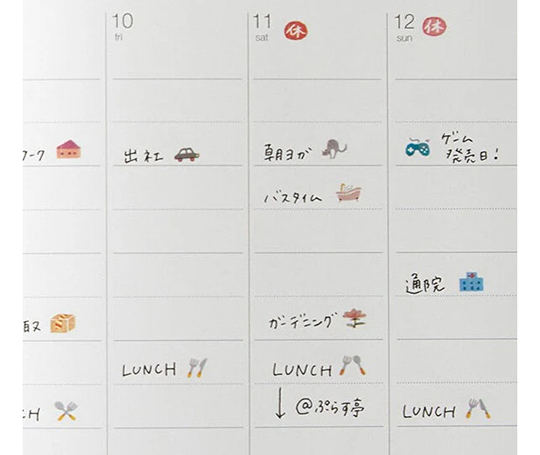Mini dérouleur de washi tape Deco Rush - Arbres