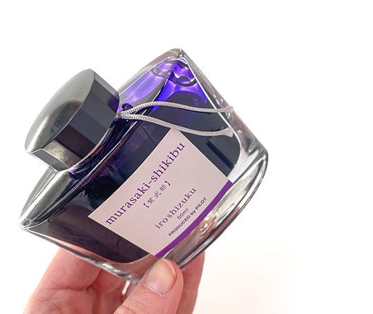 Pilot Iroshizuku - Bouteille d'encre 50 ml - Murasaki-shikibu