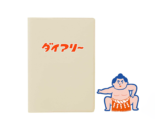Hightide Agenda 2026 blocs - Sumo (type A)