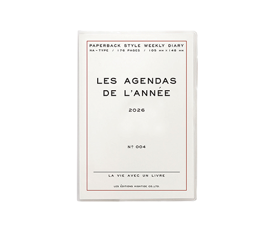 Hightide Agenda 2026 blocs - Les agendas de l'année - Blanc (type A)
