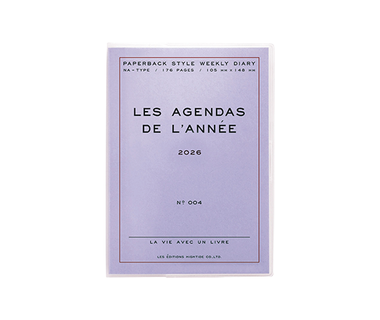 Hightide Agenda 2026 blocs - Les agendas de l'année - Lavande (type A)