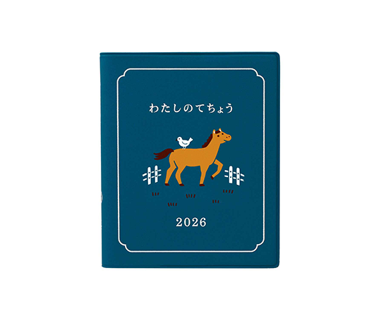 Hightide Agenda 2026 colonnes - Astro chinois (type D)