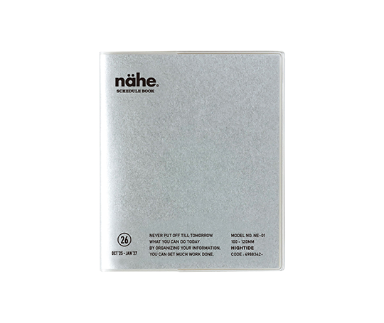 Hightide Agenda 2026 mensuel - Nähe - Argent (type E)