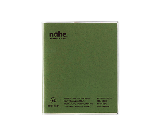 Hightide Agenda 2026 mensuel - Nähe - Kaki (type E)