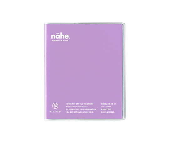 Hightide Agenda 2026 mensuel - Nähe - Lavande (type E)