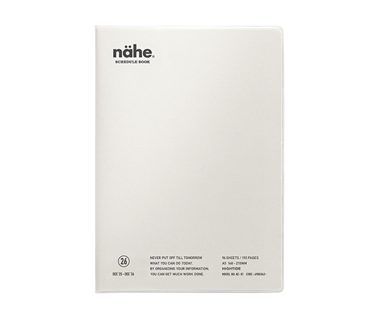 Hightide Agenda 2026 colonnes - Nähe A5 - Ivoire (type Z)