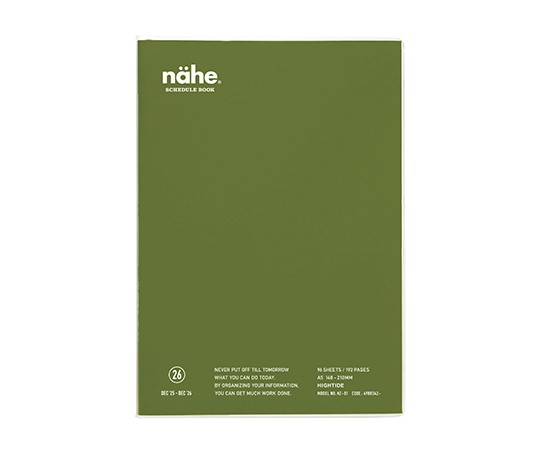 Hightide Agenda 2026 colonnes - Nähe A5 - Kaki (type Z)