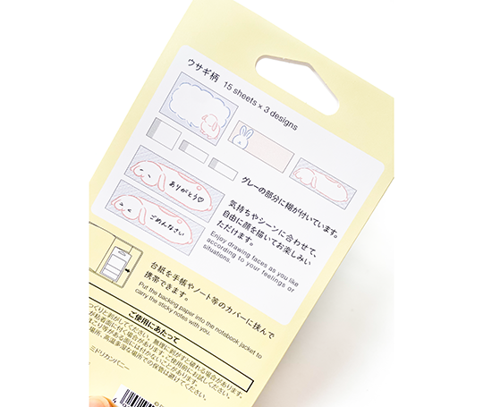 Midori - notes adhésives à personnaliser - Lapin
