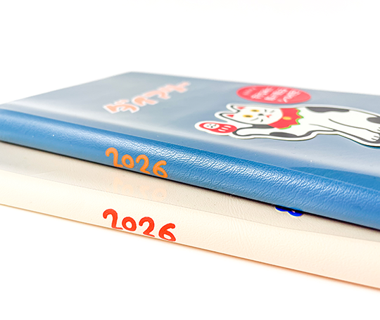 Hightide Agenda 2026 blocs - Chat (type A)