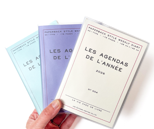 Hightide Agenda 2026 blocs - Les agendas de l'année - Blanc (type A)