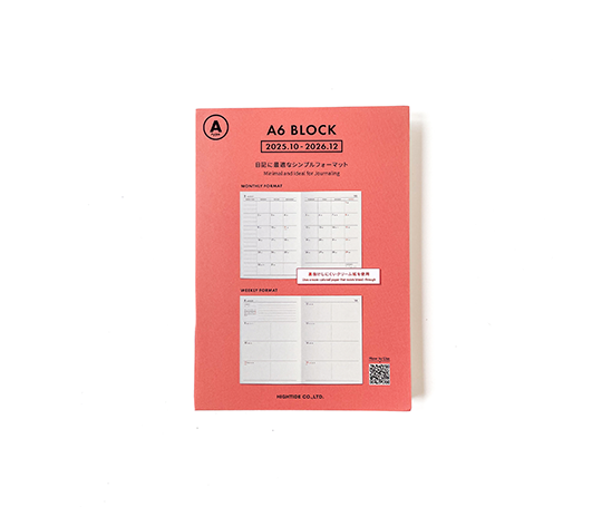Hightide - Recharge agenda 2026 blocs - A6 (type A)