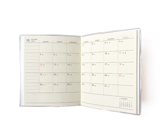 Hightide Agenda 2026 mensuel - Sail - Rose (type E)