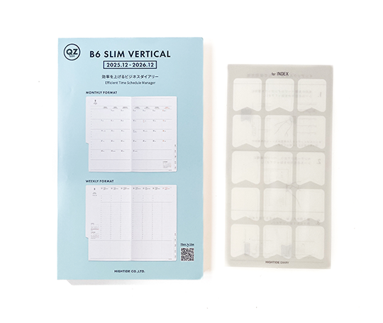 Hightide Recharge agenda 2026 colonnes - B6 slim (type QZ)