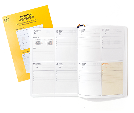 Hightide Recharge agenda 2026 blocs - B6 (type Y)