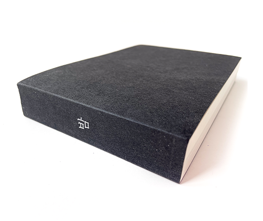 Bloc-notes