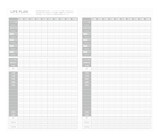 Jibun Techo - Agenda Diary + Life + Idea 2026 - Pink