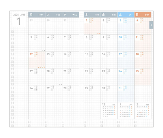 Jibun Techo - Agenda Diary Mini 2026 - Blue
