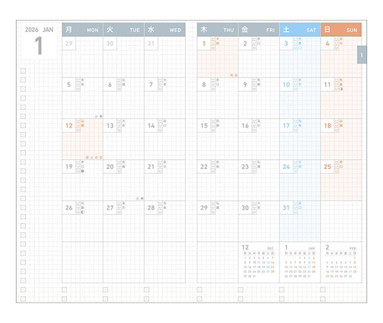 Jibun Techo - Agenda Diary 2026 - White