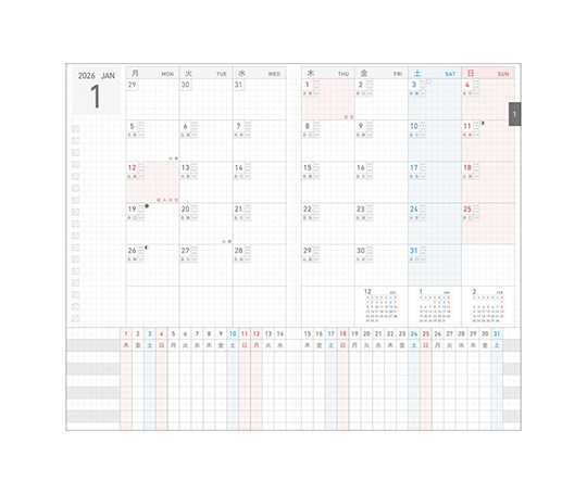 Jibun Techo - Agenda DAYs Mini 2026 - Sou-Sou rose
