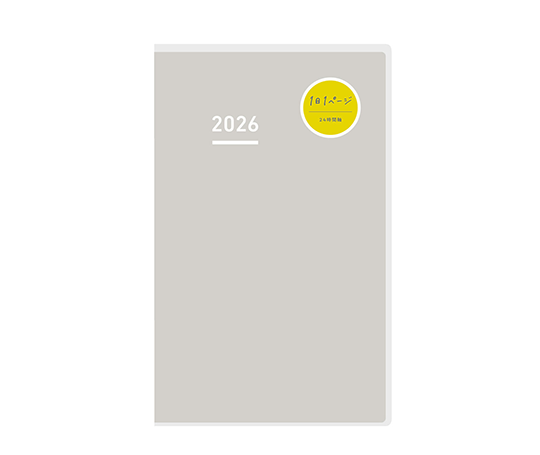 Jibun Techo - Agenda DAYs 2026 - Grey