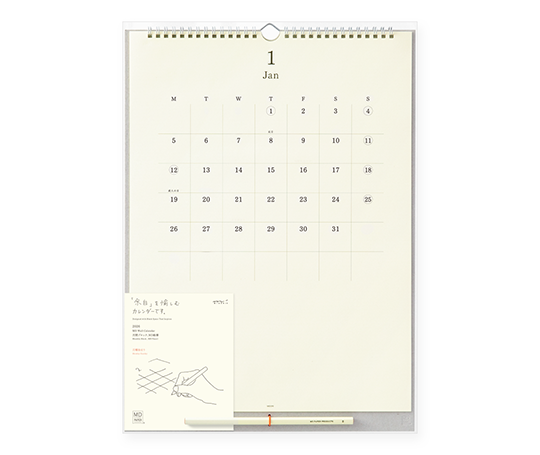 MD Paper - calendrier mural 2026 avec crayon