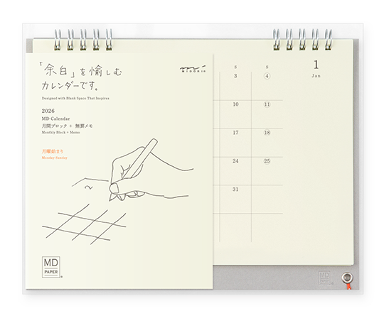MD Paper calendrier de bureau mensuel 2026