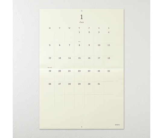 MD Paper - Calendrier Folded A2
