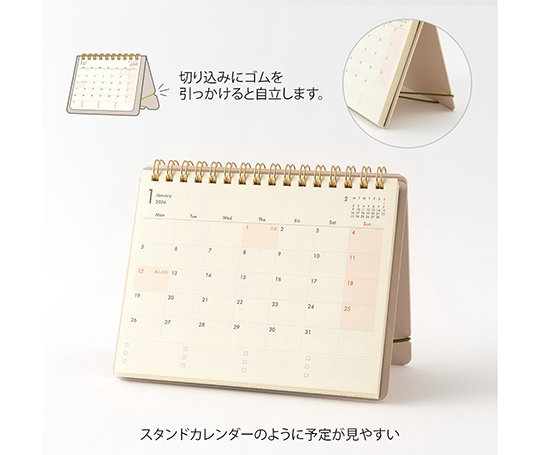 Midori - Agenda 2026 - Stand Diary - Beige