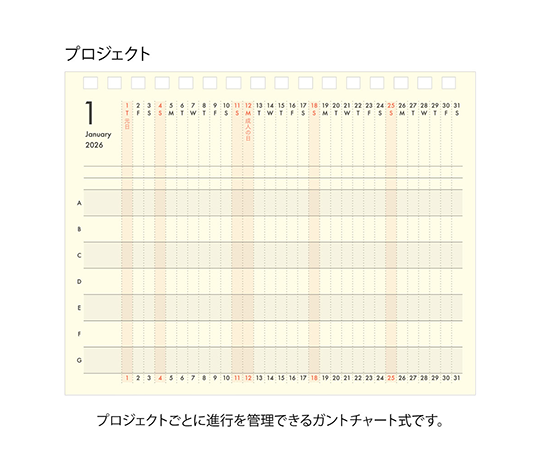 Midori - Agenda 2026 - Stand Diary - Beige