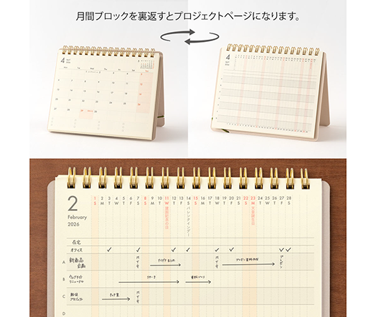Midori - Agenda 2026 - Stand Diary - Navy