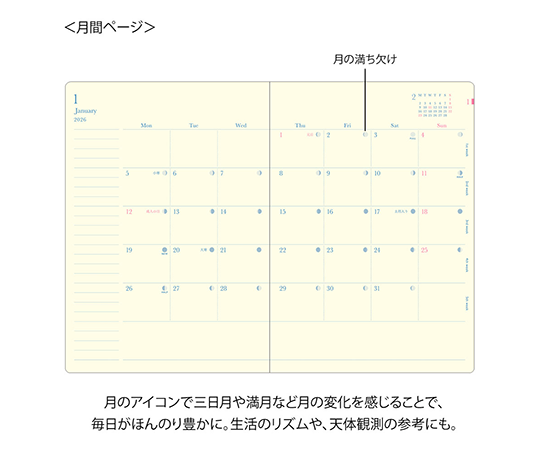 Midori - Agenda 2026 dégradé rose & bleu - Navy