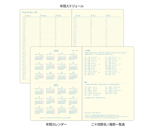 Midori - Agenda 2026 dégradé rose & bleu - Navy