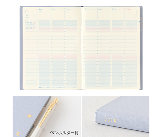 Midori - Agenda 2026 dégradé rose & bleu - Light Purple