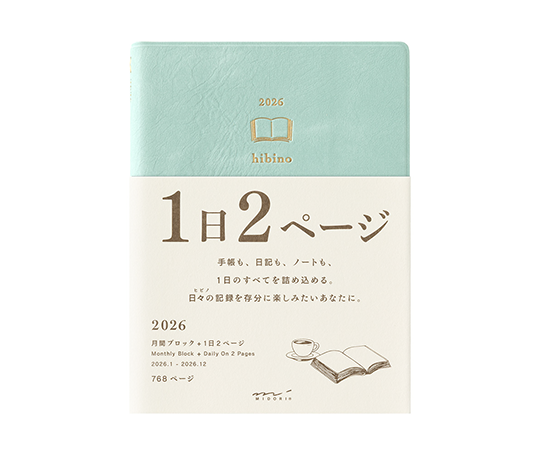 Midori - Agenda 2026 Hibino - Blue Green