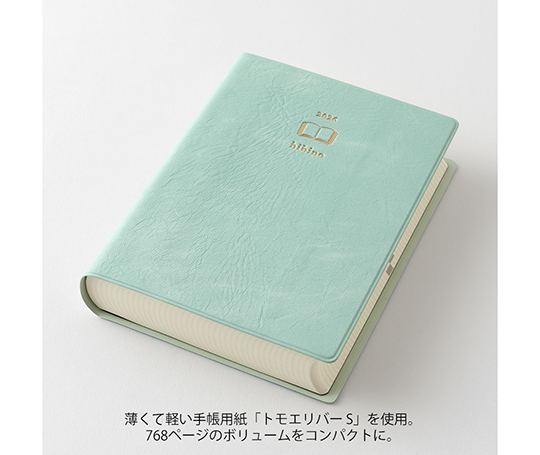 Midori - Agenda 2026 Hibino - Blue Green
