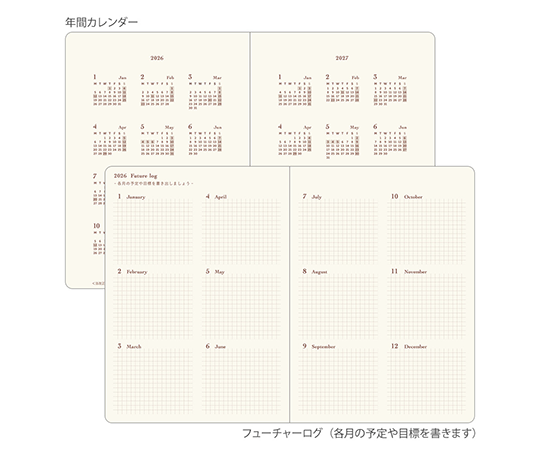 Midori - Agenda 2026 Hibino - Blue Green