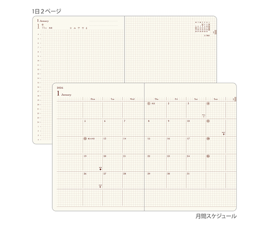 Midori - Agenda 2026 Hibino - Blue Green