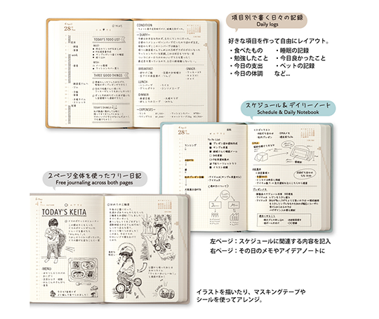 Midori - Agenda 2026 Hibino - Grey