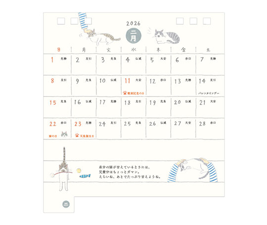 Midori - Mini calendrier de bureau 2026 - Chats