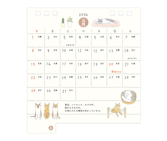 Midori - Mini calendrier de bureau 2026 - Chats