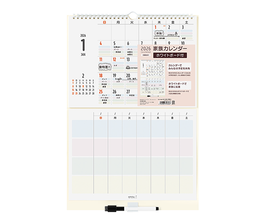 Midori - Calendrier 2026 avec tableau blanc - familial ou groupe