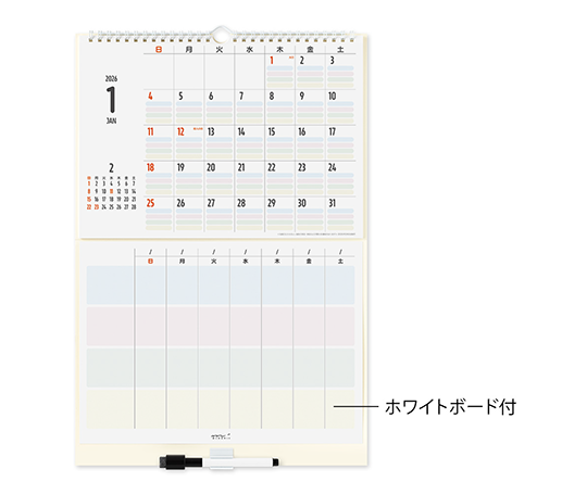 Midori - Calendrier 2026 avec tableau blanc - familial ou groupe